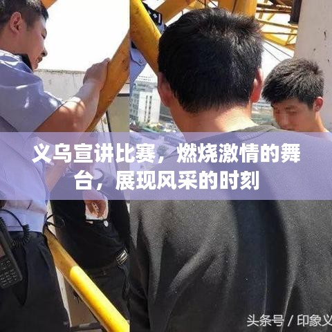 贵不期骄