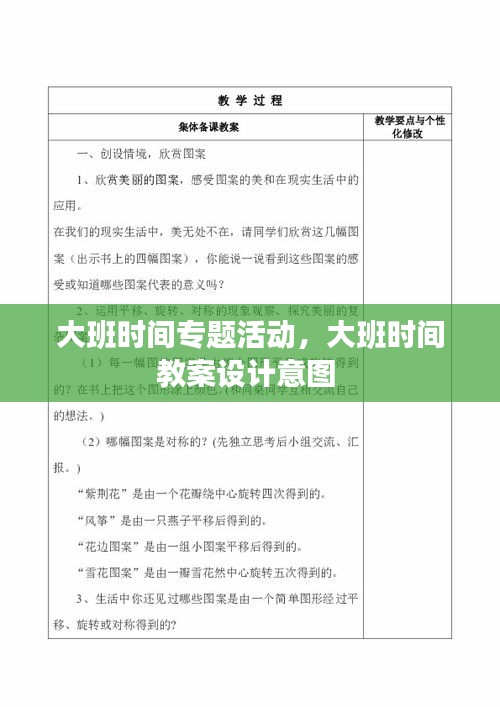 仓储物流园 第13页