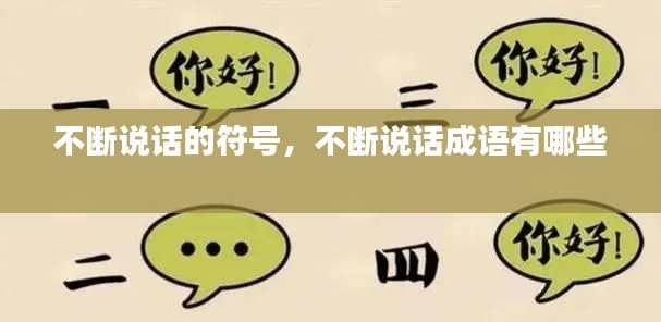 媒体报道 第12页