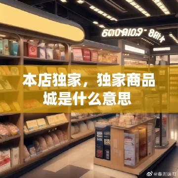 仓储物流园 第10页