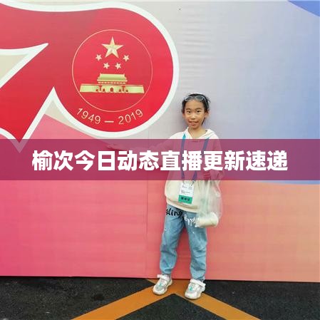 以卵就石