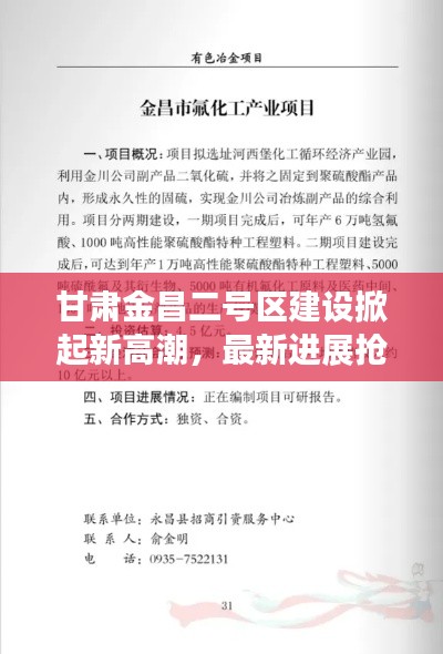 蛙蟆胜负