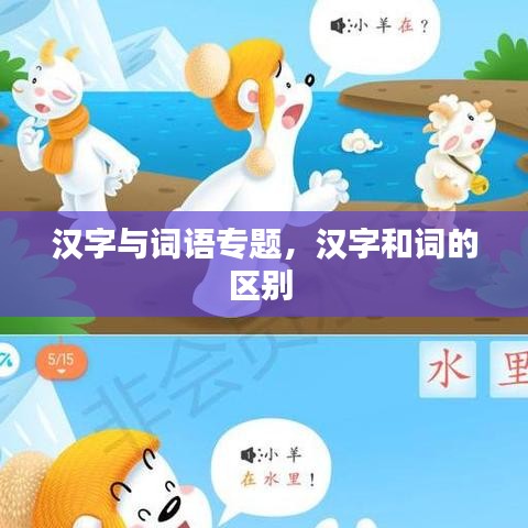 仓储物流园 第8页