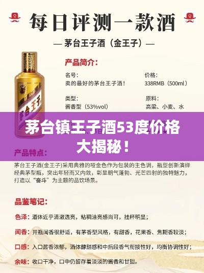 米念PARK仓储物流园 第7页