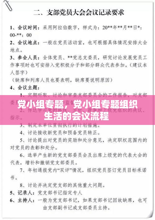独学寡闻