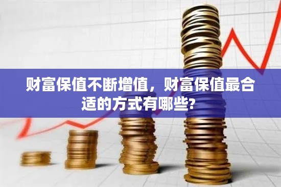物稀为贵