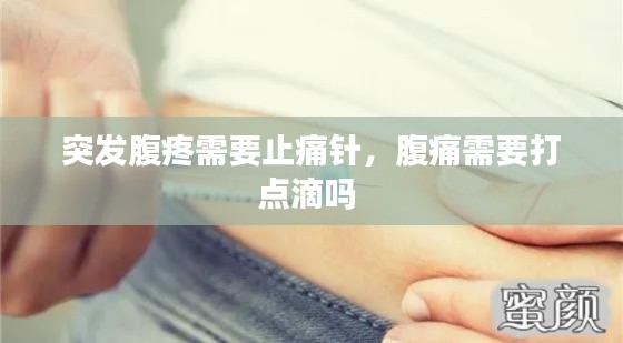 矢志不渝