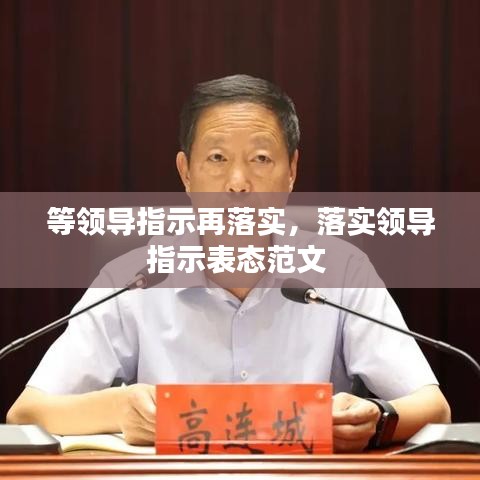 贵而贱目