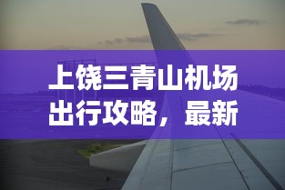 媒体报道 第7页