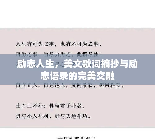 顶天立地