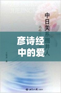 鸟栖虫居