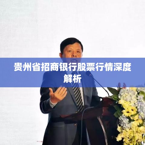 攀高结贵