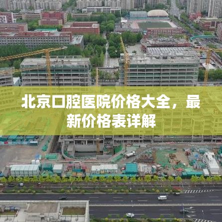 米念PARK仓储物流园