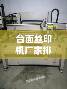 2025年6月18日